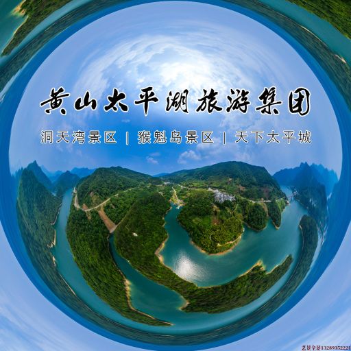 松江720全景拍摄