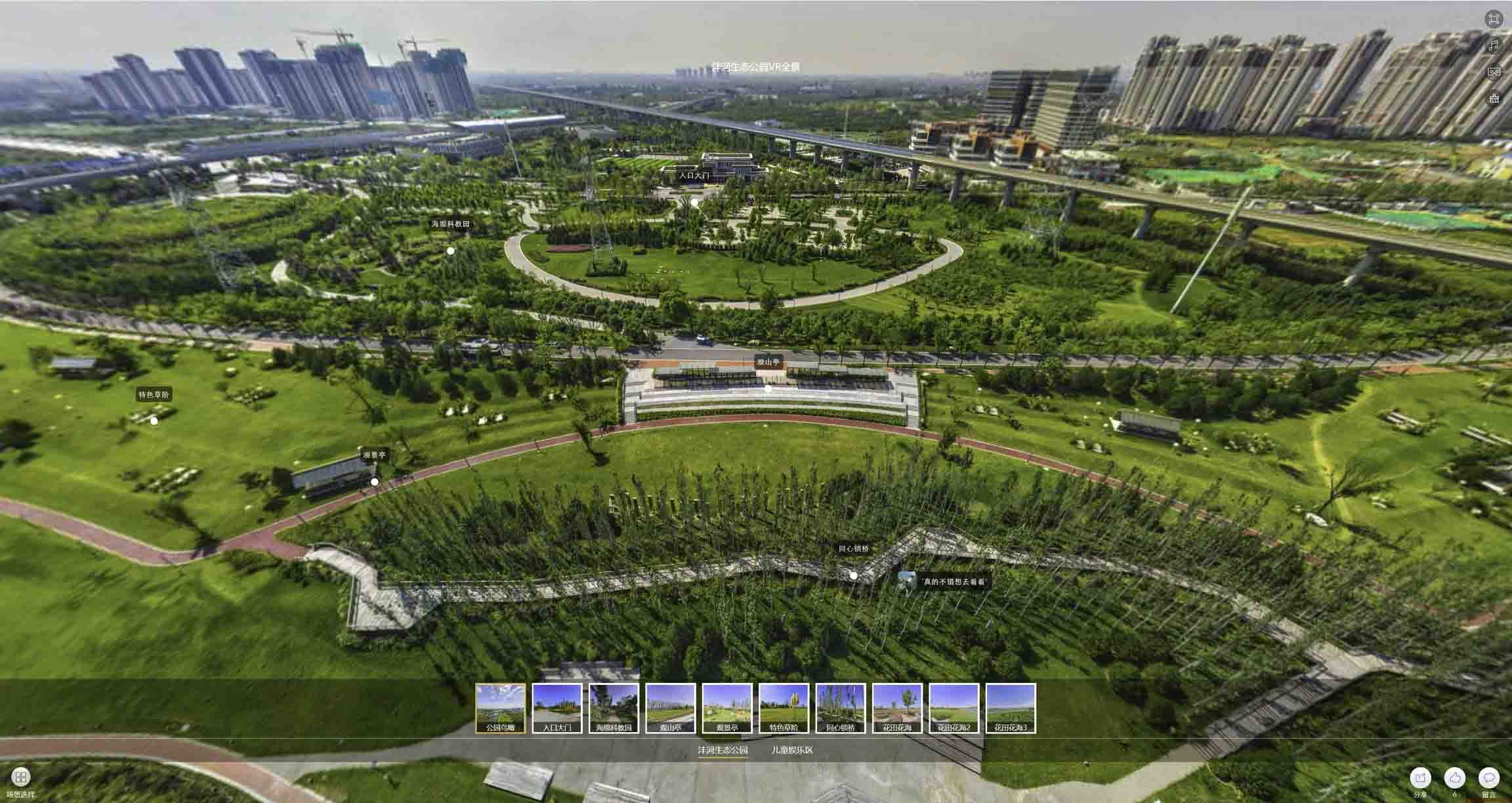 松江VR全景体验：身临其境的沉浸式感受在手绘地图中的创新应用
